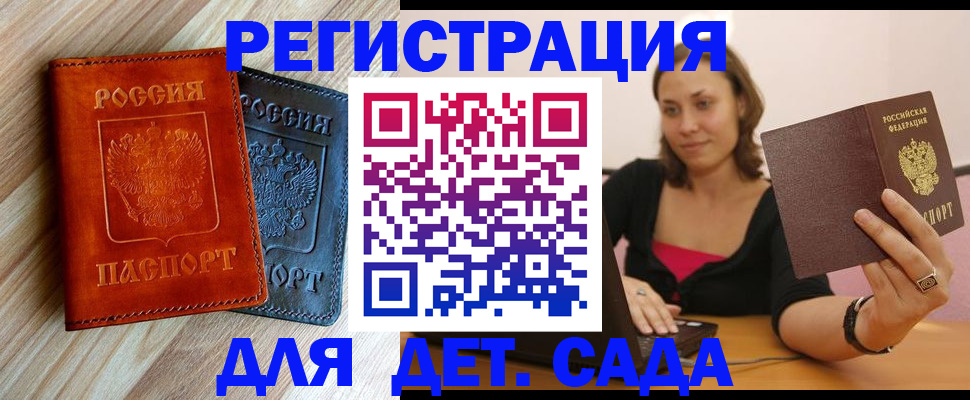 пропишу в квартире в Советске