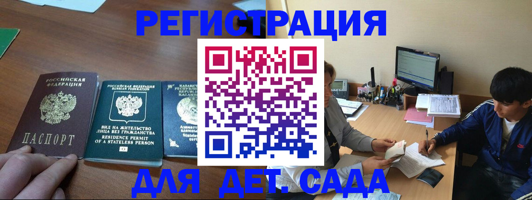 найти адрес прописки в Советске